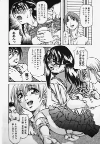 [Anthology] SM Comic Sabaku Vol. 2