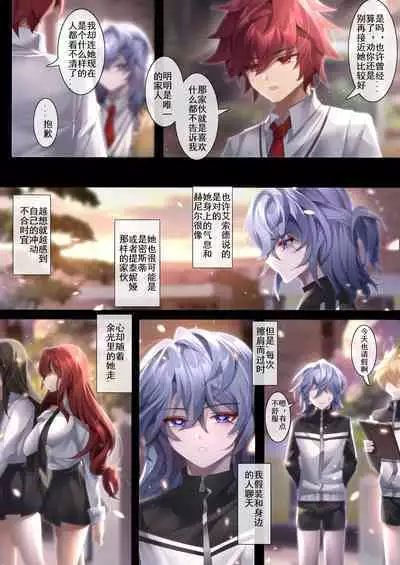 姐姐带我转大人