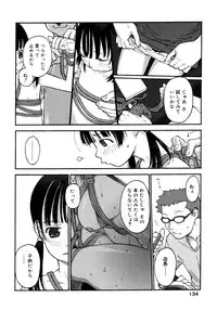 [Shinkaida Tetsuyarou] Joshi Show - Little Girl Show