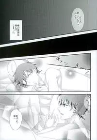 (SPARK7) [MI.cantare (Kanzaki Mican)] Shinai Paradox (Detective Conan)