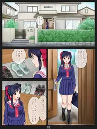 [Atori Akinao (Atori K)] Ane DVD (Rewrite)