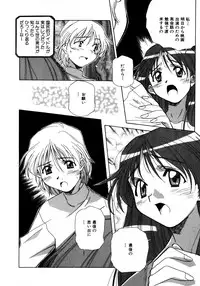 [Amano Youki] Mix Cake