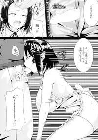 (C85) [Cath×Tech (pyz)] Haguro no Tenshi (Kantai Collection -KanColle-)