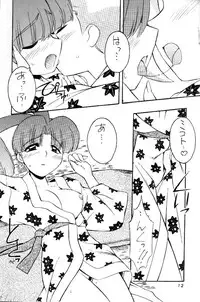 (C56) [MANITOU (Nakajima Rei)] 0 (Yuusha Ou GaoGaiGar)