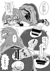 (C77) [Tonkotsu Fuumi (Ponkotsu)] May to Tanoshiku Ecchi Suru Hon (Guilty Gear)