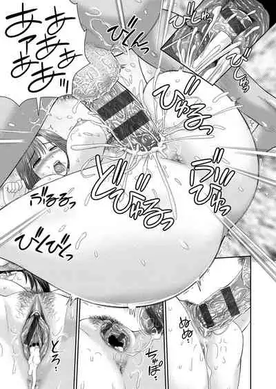 Shitaku Nacchatta. | 耐不住慾火焚身。