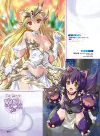 Dengeki Moeoh 2017-02 [Digital]