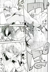 [2000kcal Shake Club (Gorgon)] Level o 1 Agete (Buddy Complex)