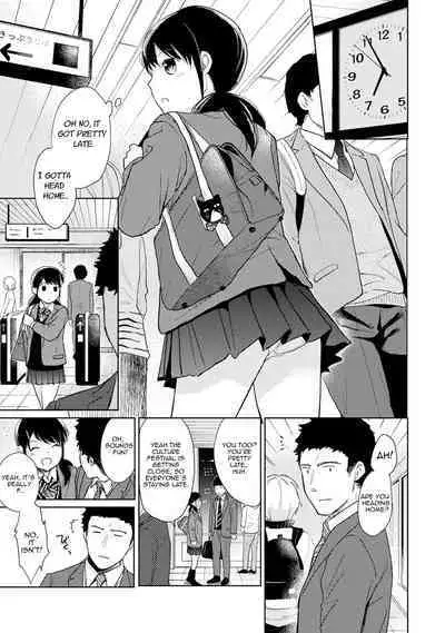 1LDK+JK Ikinari Doukyo? Micchaku!? Hatsu Ecchi!!? Ch. 1-19
