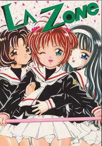 [Takitate (Kantarou)] La Zone (Cardcaptor Sakura)