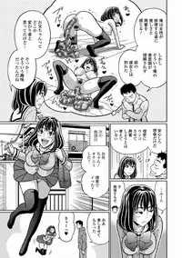 [Anthology] Nozoite wa Ikenai NEO! V - Do Not Peep NEO! V