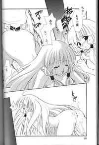 [NIKKA (Ibara Kinzou, Saita Manzou)] C-HOBIT (Chobits)