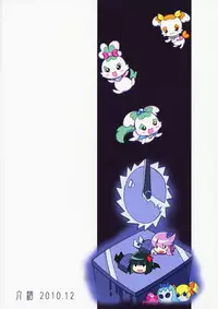 (C79) [Kaishaku] Marugoto Moonlight (Heart Catch Precure!)