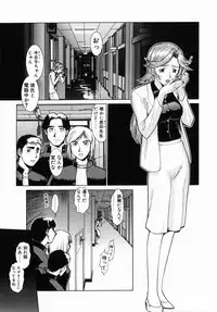 [Umedama Nabu] Operation Daisakusen DS9