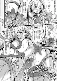 [Sumisuzu] Junshin LOVE Trip! [Digital]