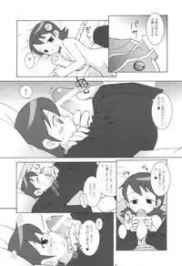 (C60) [Bakuhatsu BRS. (B.TAROU)] Maintenance (Megaman Battle Network)