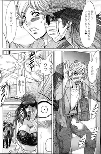 Action Pizazz DX 2014-10