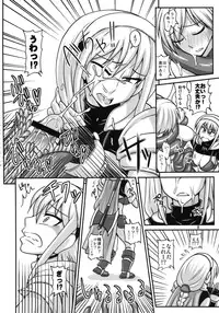 (SC56) [Futanarun (Kurenai Yuuji)] Futanari Musume ga Ryouteashi wo Kotei Sarete Nando mo Kyouseiteki ni Shasei Saserareru dake no Hon 2 (Original)