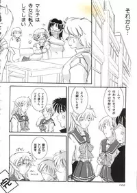 [doujinshi anthology] Love Heart 10 (To Heart)