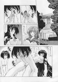 [Sozatu Nae] Soukai Engi Twiny-Attraction