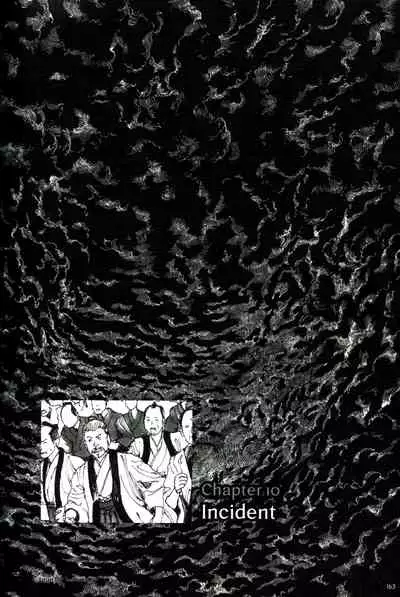 Princess of the Never Ending Castle