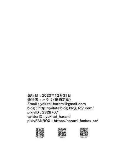 Kitazawa Shiho no Idol Seikatsu