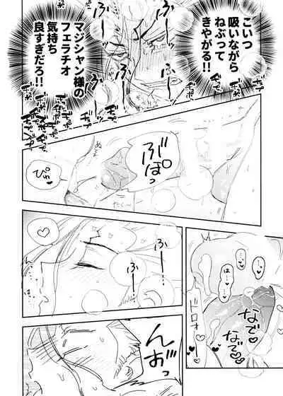 SenGen no H na Rakugakishuu