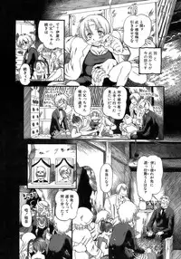 [Horihone Saizou] Yuri ni Uro Tsuku