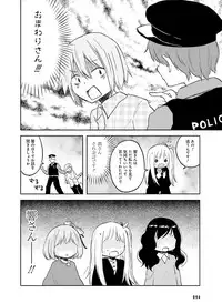 Dengeki Moeoh 2017-02 [Digital]