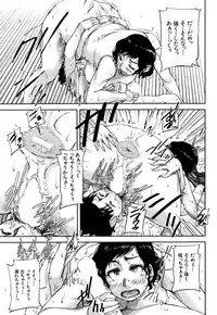 [Saiyazumi] We are the Chijo Kyoushi Ch. 1-2