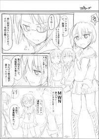 [/￥ (mos)] MWN -noa-