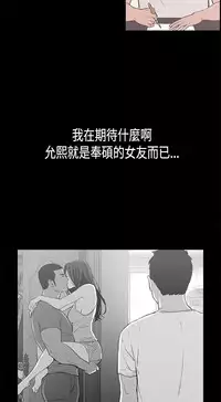 同居【chinese】1-7