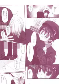 (COMIC1☆6) [D.N.A.Lab. (Miyasu Risa)] Classic 5 (Various)