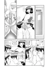 [Nekonomori Maririn] Renketsu