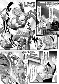 [Combat Ecchu] Hime to Dragon - Princess & Dragon [Digital]