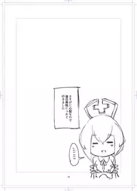 [Mattya-sama] FuyuComi Hon Name (Puzzle & Dragons) [Digital]