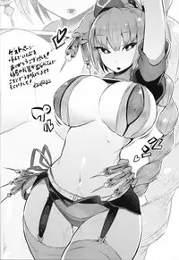 (C93) [Nazunaya Honpo (7zu7)] Chaldea Soapland ~Nightingale no Baai~ (Fate/Grand Order)