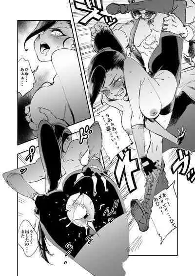 [Haraise Kaiwai (Yucchris)] PRINCESS & DEVIL (Dragon Quest XI) [Pixiv Digital]