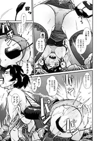 [Anthology] Sakunyuu Bishoujo Anthology Comic