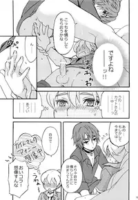 [Monokuro (Rui)] LATE NIGHT (Vocaloid)