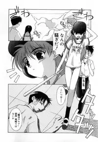 [Mizuki Eimu] Toy Box