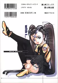 [Okada Matsuoka] Milk Server