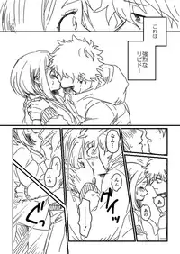 [HK (Nagity)] Lifeline (Boku no Hero Academia)