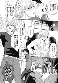 (C89) [5UP (Tanba KUROmame)] RE.5UP2 (TIGER & BUNNY)