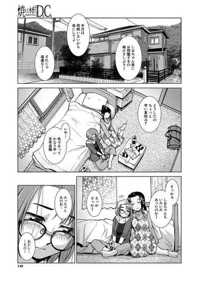 COMIC Mugen Tensei 2022-06