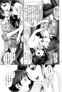 [Okano Hajime] Eromanko