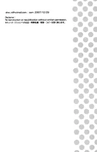 [RS] Colourful Sky (Kingdom Hearts) [English]