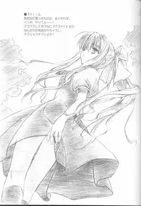 [Renrendou(Gayarou)] Iroiro。