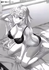 (C94) [Aigamodou (Ayakawa Riku)] Seijo no Koibito (Fate/Grand Order)