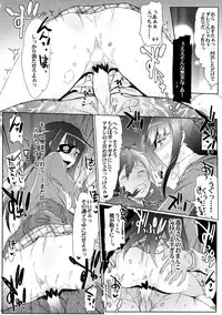 (COMIC1☆8) [RIBI Dou (Higata Akatsuki)] Zubizuba!! (Sekai Seifuku ~Bouryaku no Zvezda~)